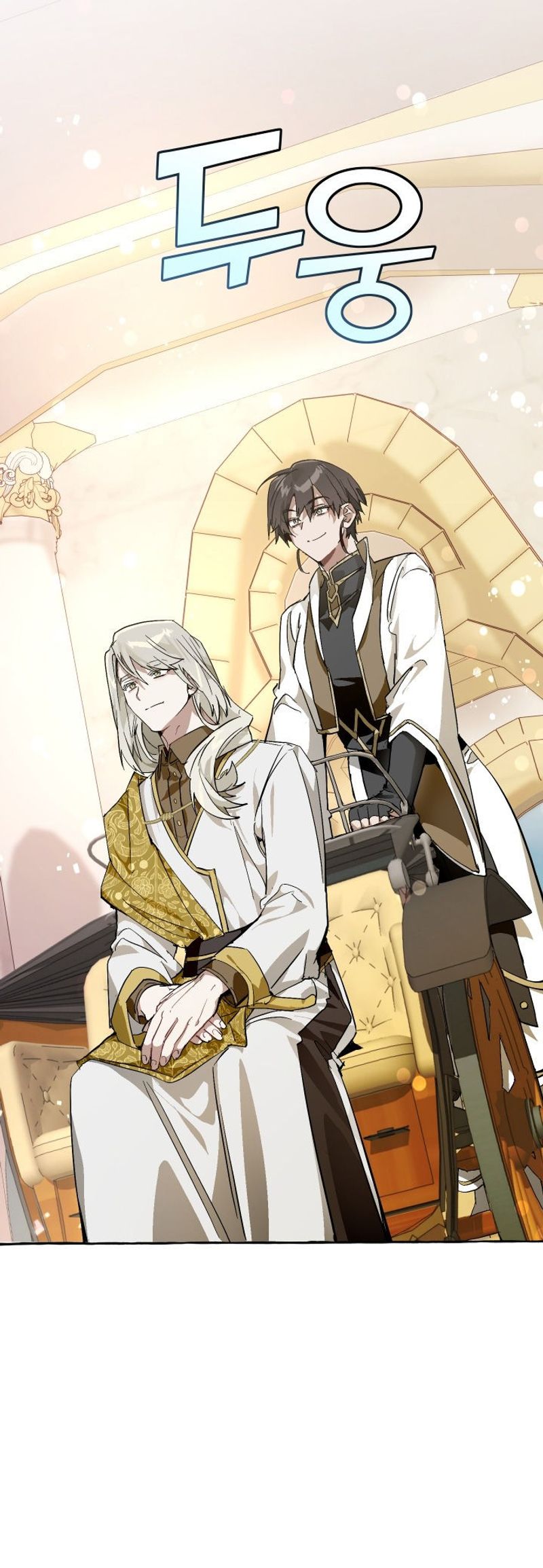 Page 14 of Chapter 46: Chapter 46